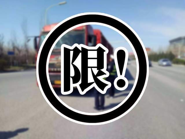 危險品運(yùn)輸