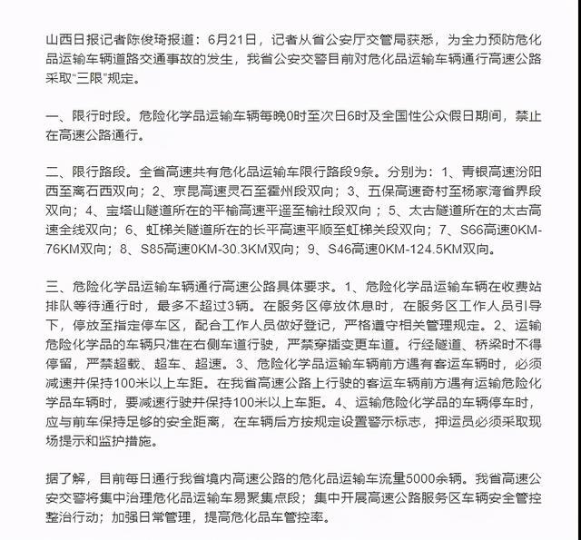 ?；愤\(yùn)輸