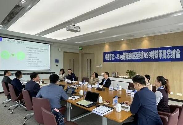 <a href='http://m.funfactsoflife.com' title='鋰電池運輸' >鋰電池運輸</a>