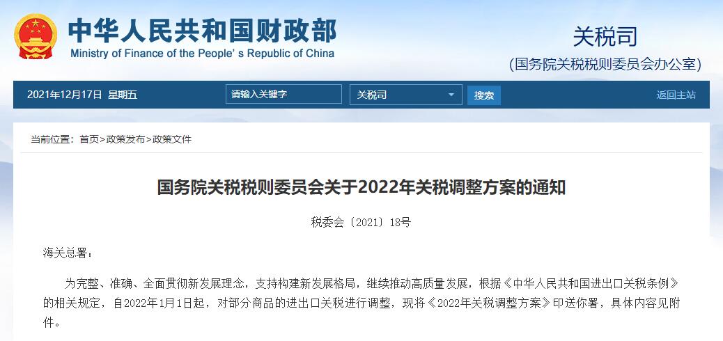 鋰<a href='http://m.funfactsoflife.com' title='電池海運' >電池海運</a>