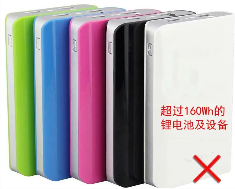 中港鋰<a href='http://m.funfactsoflife.com' title='電池運輸' >電池運輸</a>