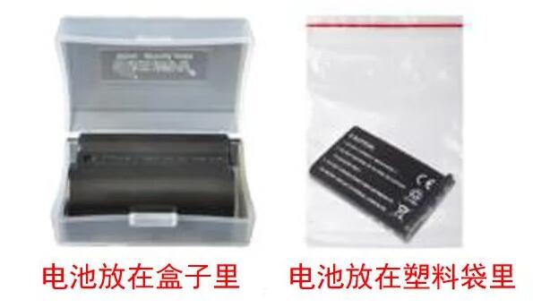 中港鋰<a href='http://m.funfactsoflife.com' title='電池貨運' >電池貨運</a>