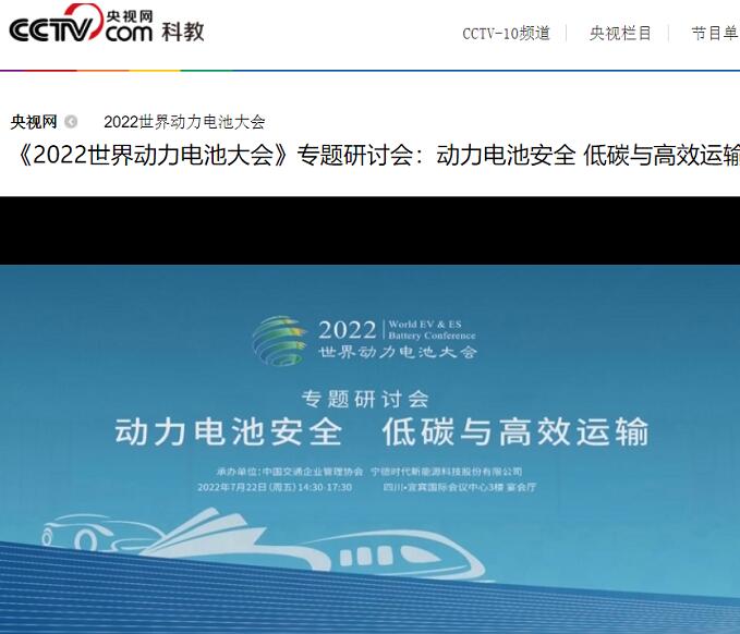 動(dòng)力<a href='http://m.funfactsoflife.com' title='電池運(yùn)輸' >電池運(yùn)輸</a>